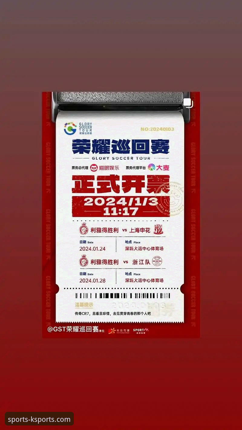 体育娱乐平台排名 K体育官网平台详解:体育娱乐平台排名与实用指南