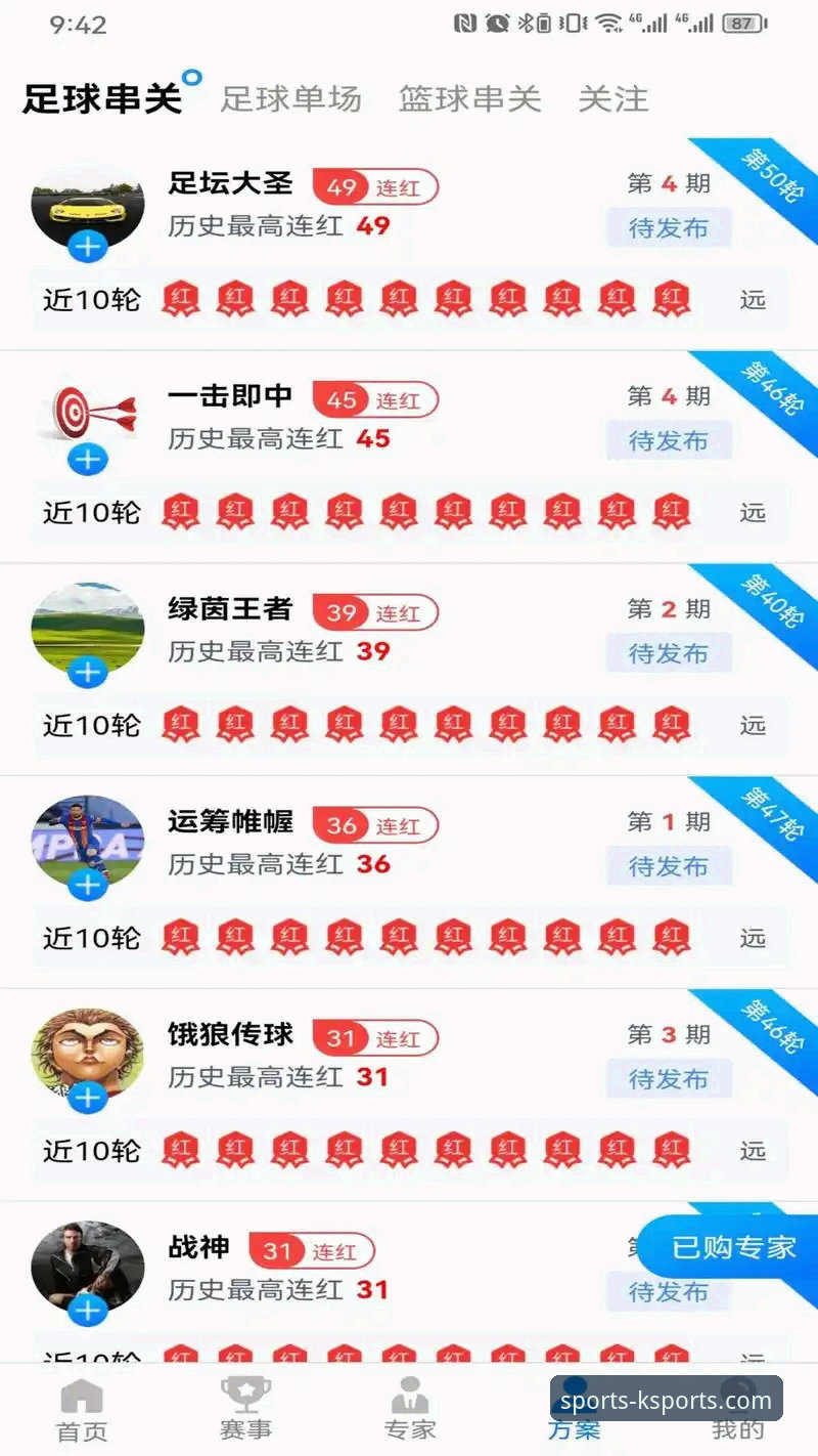 老用户实锤：k体育下载对比后的真实体验分享，这些细节你可能没注意