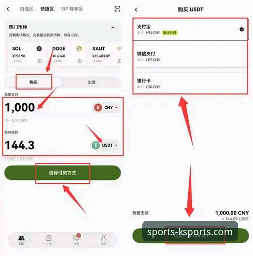 ksports app下载怎么下载 K体育官网平台安装教程:ksports app下载怎么下载与使用指南