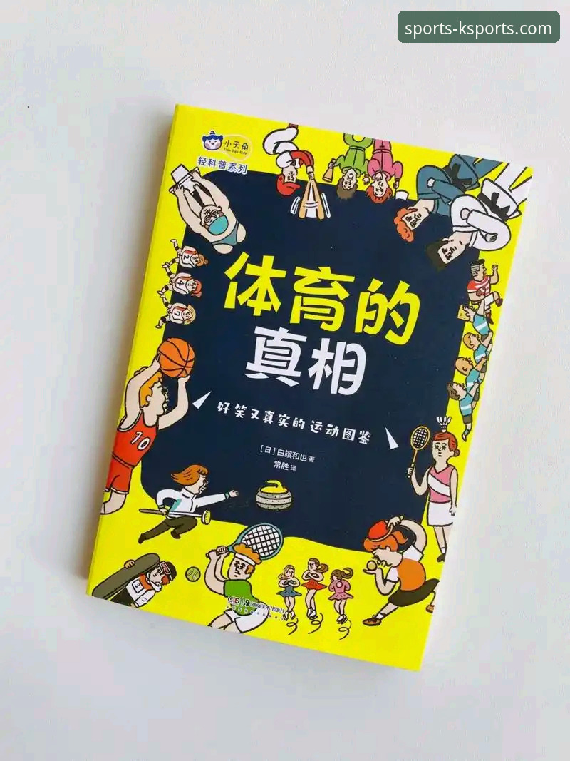k体育信誉如何 揭秘K体育信誉真相:一个实战派用户的深度测试报告